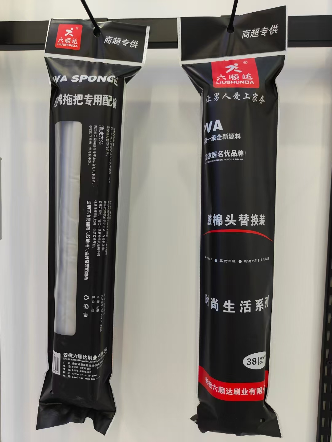 Refill Busa Mop